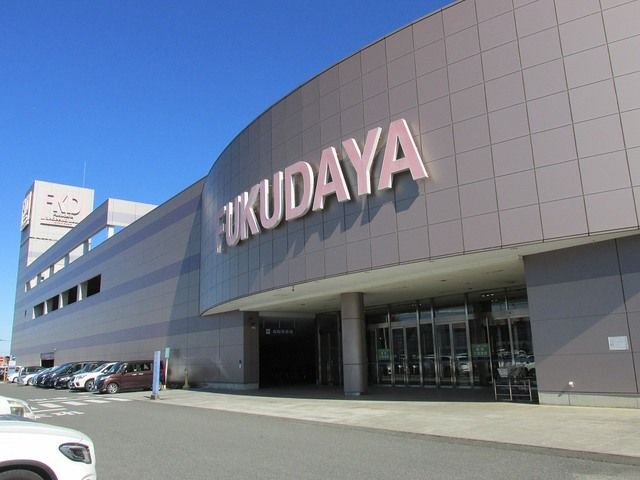 ショッピングセンター　ＦＫＤショッピングモール（ショッピングセンター）まで2900m