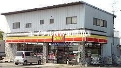 コンビニ　デイリーヤマザキ岡山東山店（コンビニ）まで422m