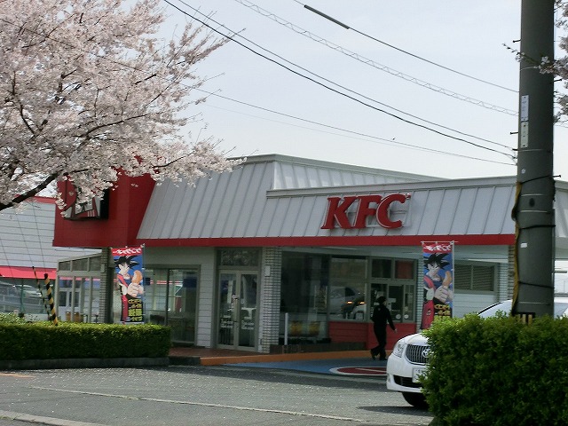 飲食店　ケンタッキ フライドチキン　観音寺店（飲食店）まで983m
