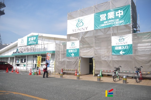 スーパー　サニー　鳥栖店（スーパー）まで1000m