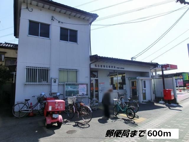 郵便局　名古屋助光郵便局（郵便局）まで600m