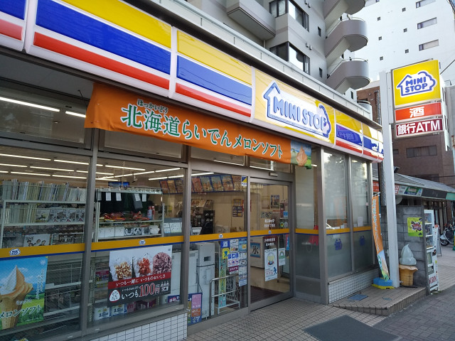 コンビニ　ミニストップ白金６丁目店（コンビニ）まで400m