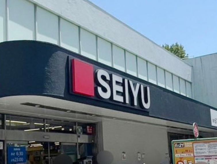 スーパー　西友富士見ヶ丘店（スーパー）まで575m