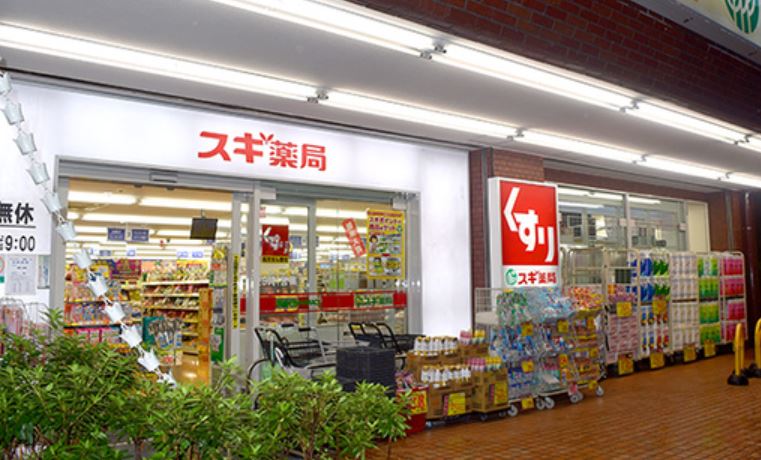 ドラックストア　スギ薬局高井戸店（ドラッグストア）まで624m