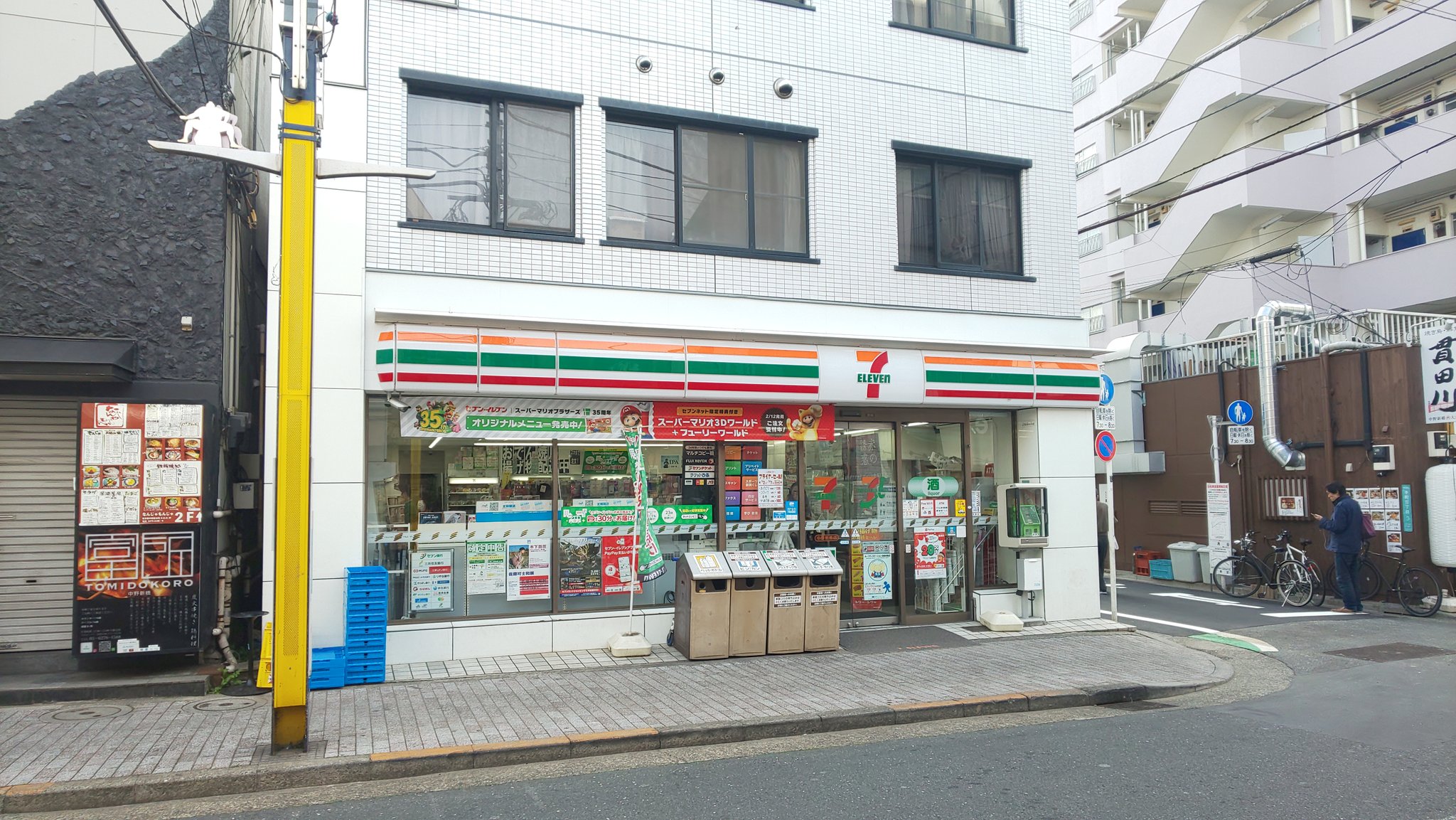コンビニ　セブンイレブン中野新橋店（コンビニ）まで117m
