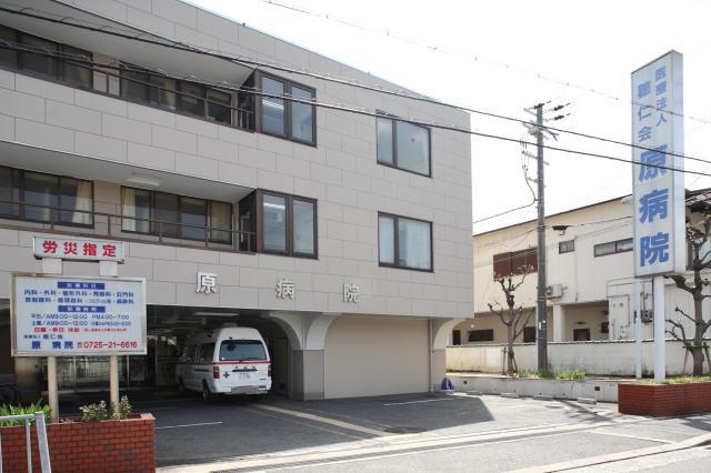 病院　医療法人穂仁会原病院（病院）まで766m