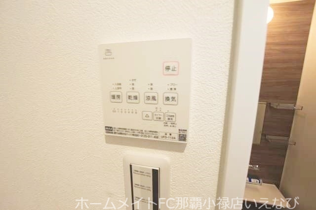 その他設備　※イメージ写真となります