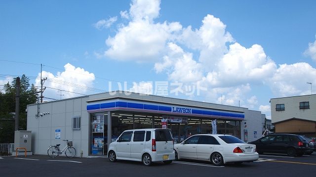 コンビニ　ローソン 行田持田一丁目店（コンビニ）まで1496m