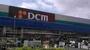 ホームセンター　DCM 渋沢店（ホームセンター）まで1039m