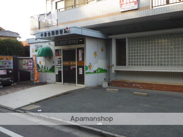 郵便局　小倉金鶏郵便局（郵便局）まで676m