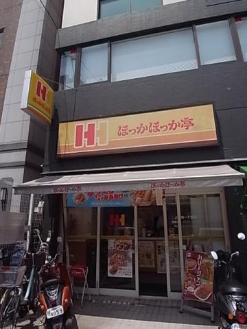 飲食店　ほっかほっか亭島之内店（飲食店）まで329m