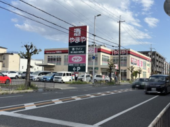 その他　ダイソーやまや小曽根店（その他）まで1783m