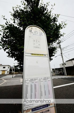 その他　湘南薬品（その他）まで1606m
