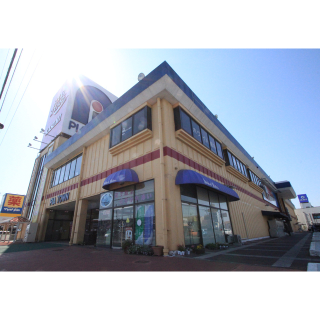 ショッピングセンター　ピアタウン土浦（ショッピングセンター）まで430m