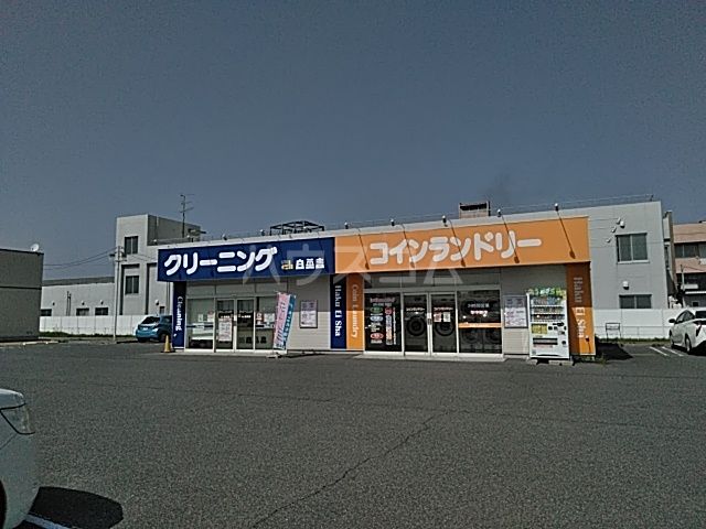 その他　白英舎堀越店（その他）まで684m