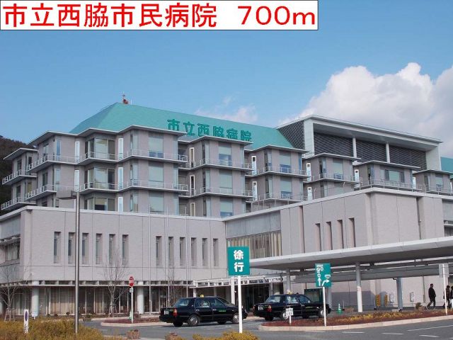病院　市立西脇市民病院（病院）まで700m