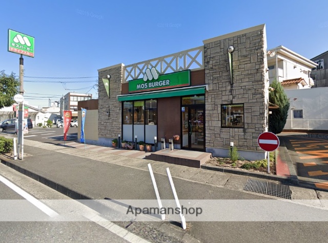 飲食店　モスバーガー岡山花尻店（飲食店）まで227m