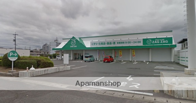 ドラックストア　ザグザグ白石店（ドラッグストア）まで733m
