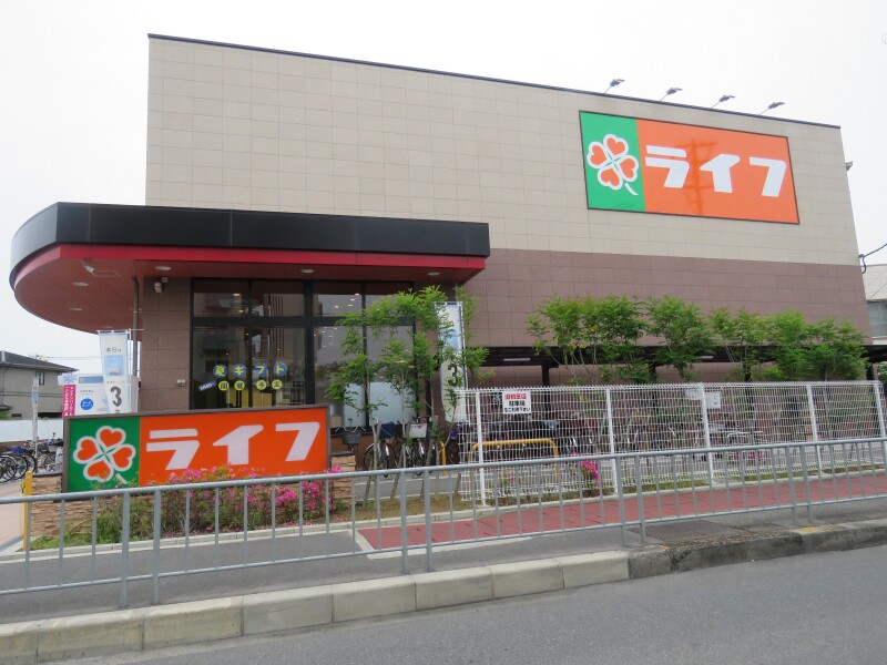 スーパー　ライフ初芝店（スーパー）まで1096m