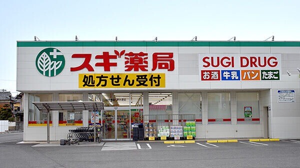 ドラックストア　スギ薬局堺白鷺店（ドラッグストア）まで1622m