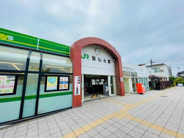 その他　南仙台駅（その他）まで1800m