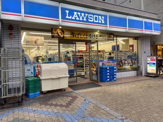 コンビニ　ローソン新開地二丁目店（コンビニ）まで152m