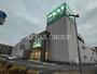 ホームセンター　ニトリ 幕張店（ホームセンター）まで1072m
