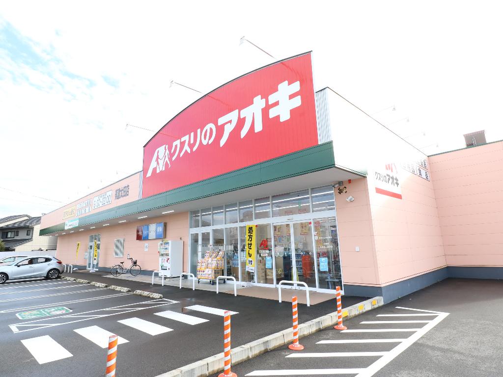 その他　クスリのアオキ美濃太田店（その他）まで324m