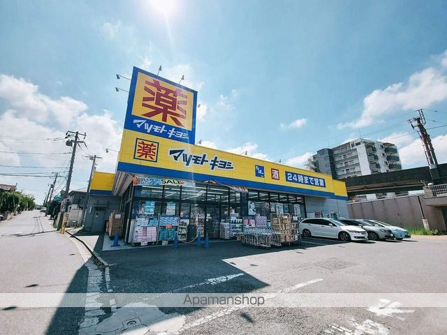 ドラックストア　マツモトキヨシドラッグストア千葉寺店（ドラッグストア）まで488m