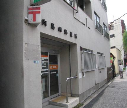 郵便局　向島四郵便局（郵便局）まで420m