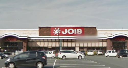 スーパー　ジョイス　東安庭店（スーパー）まで1512m