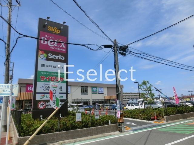 ショッピングセンター　Skip天台（ショッピングセンター）まで990m