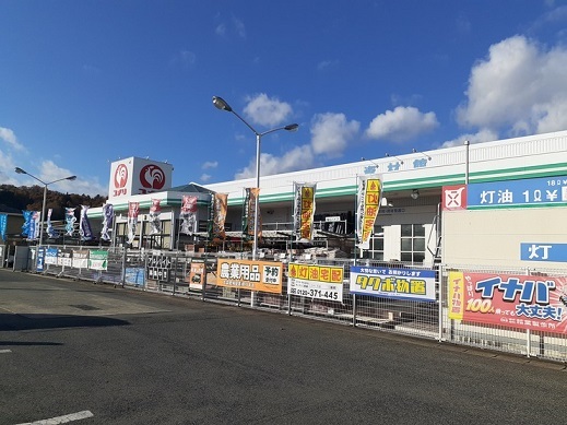 ホームセンター　コメリ（ホームセンター）まで400m