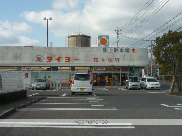 スーパー　（株）タイヨー／タイヨー桜ケ丘店（スーパー）まで1689m