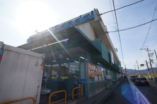 その他　【スーパー】ｍａｎｄａｉ（万代）　尺土店（その他）まで1335m