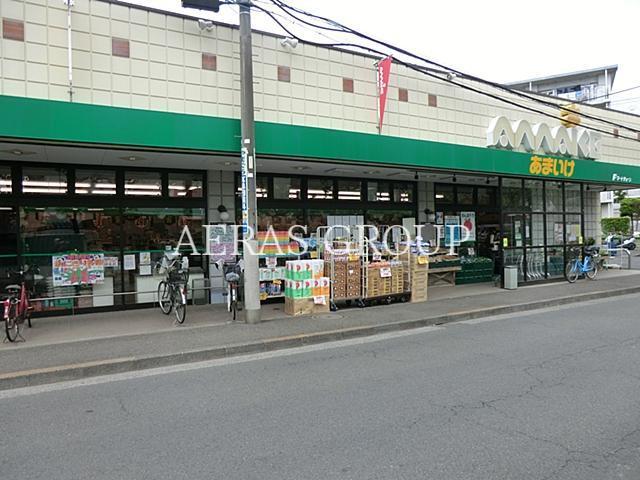 スーパー　スーパーあまいけ小川店（スーパー）まで520m