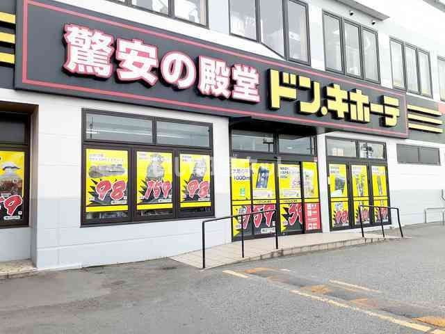 その他　ドン・キホーテ神戸西店（その他）まで443m