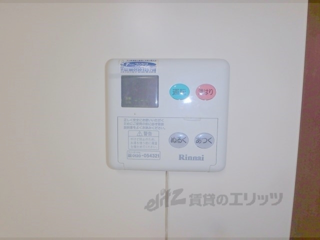 その他設備　給湯器リモコン