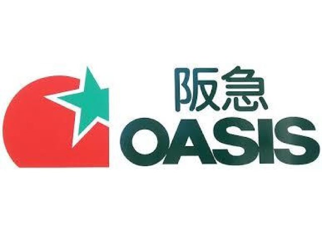 スーパー　阪急オアシス 吹田片山店（スーパー）まで744m