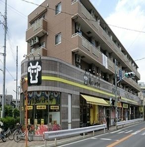 スーパー　肉のハナマサ（スーパー）まで1000m