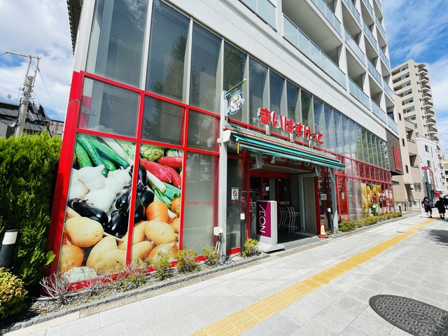 スーパー　まいばすけっと千住大橋駅北店（スーパー）まで103m