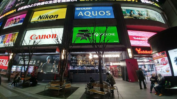 ショッピングセンター　ヨドバシカメラ マルチメディアAkiba（ショッピングセンター）まで374m