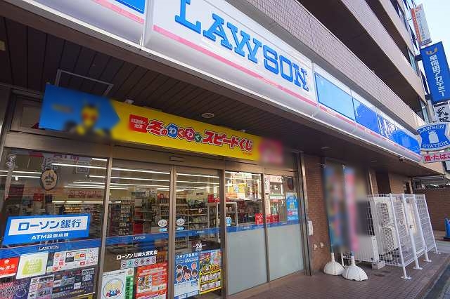 コンビニ　ローソン川崎大宮町店（コンビニ）まで376m