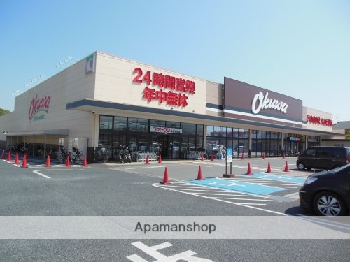 スーパー　オークワ　橿原醍醐店（スーパー）まで970m