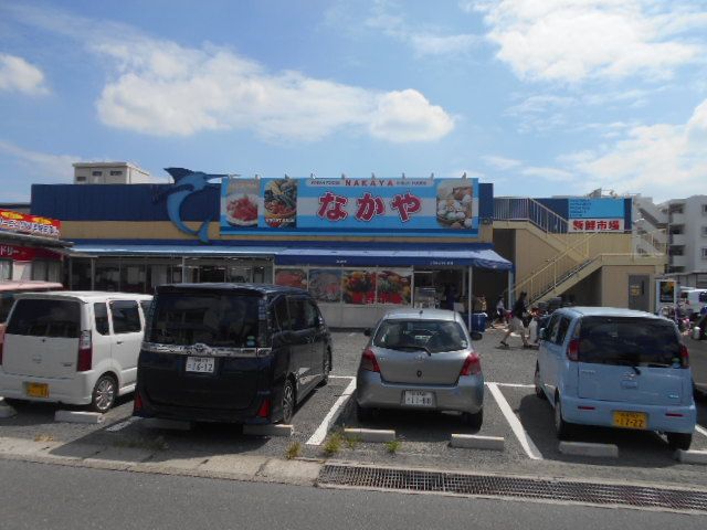 スーパー　なかや入谷店（スーパー）まで1045m