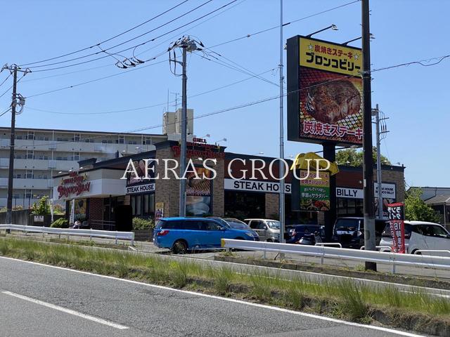 飲食店　ステーキハウス ブロンコビリー横浜鶴見店（飲食店）まで531m