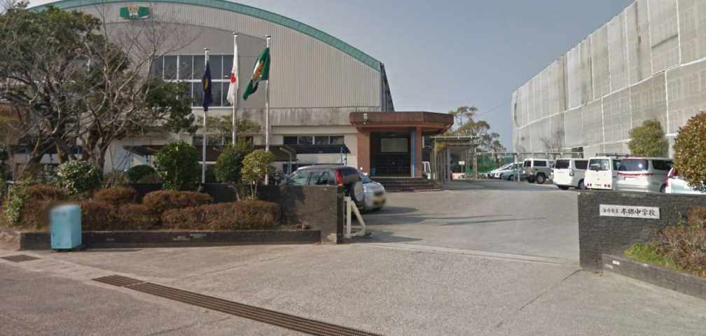 中学校　宮崎市立　本郷中学校（中学校）まで1500m