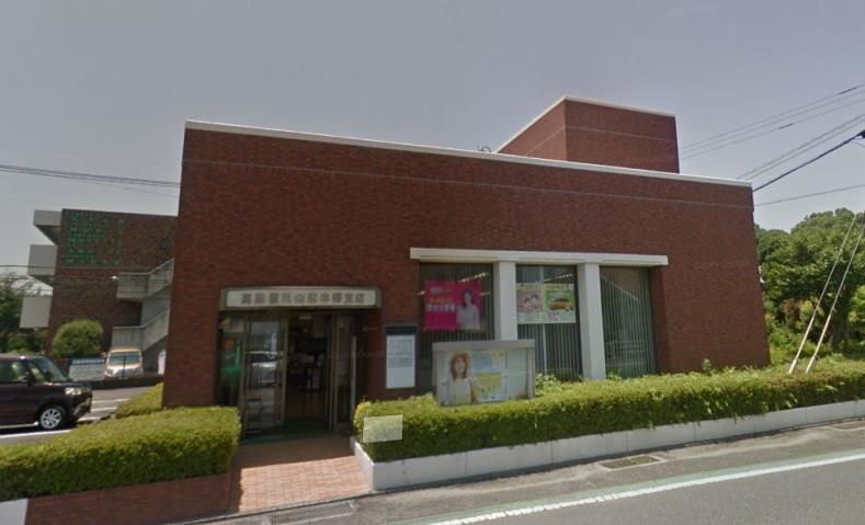 銀行　高鍋信用金庫　本郷支店（銀行）まで230m