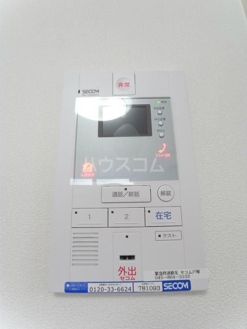 セキュリティ