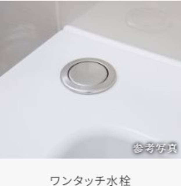 バス・シャワールーム　参考写真となります。